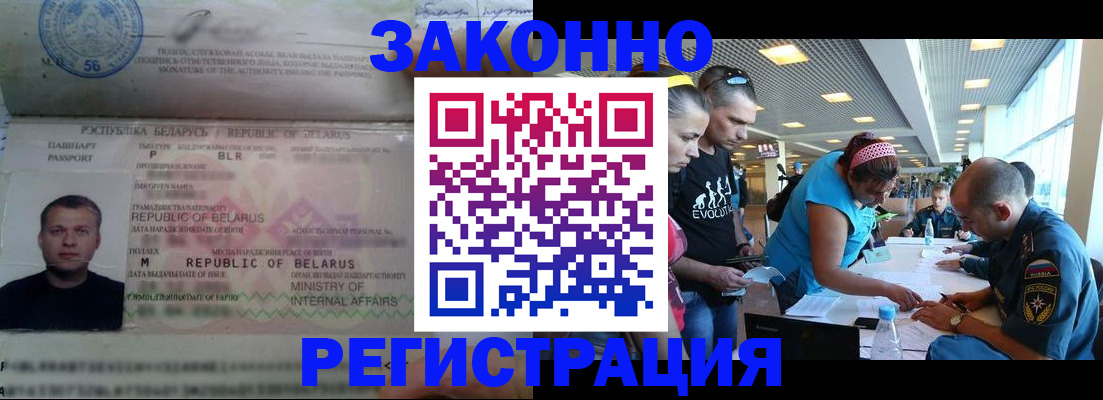 пропишу в квартире в Новокуйбышевске